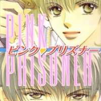  ����� Pink Prisoner <small>Story & Art</small> 